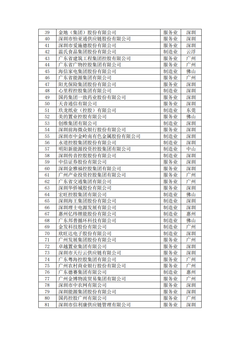 20240923083246_1928 首页| PG电子游戏平台官方网站