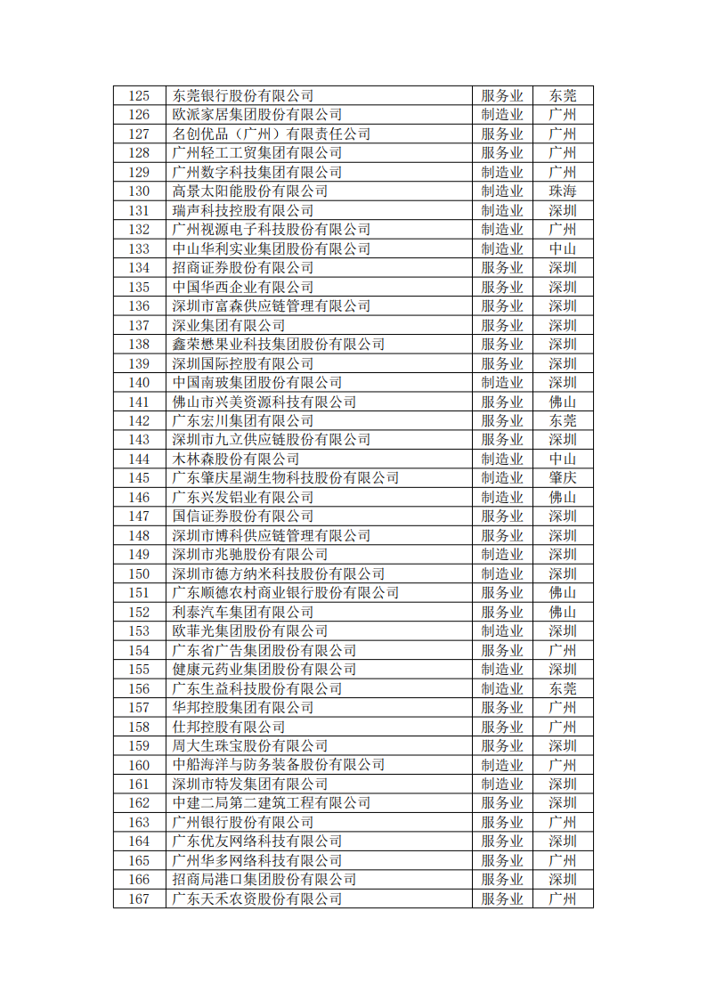 20240923083328_2754 首页| PG电子游戏平台官方网站