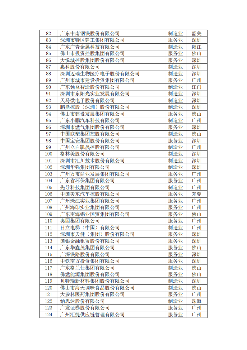 20240923083352_2936 首页| PG电子游戏平台官方网站