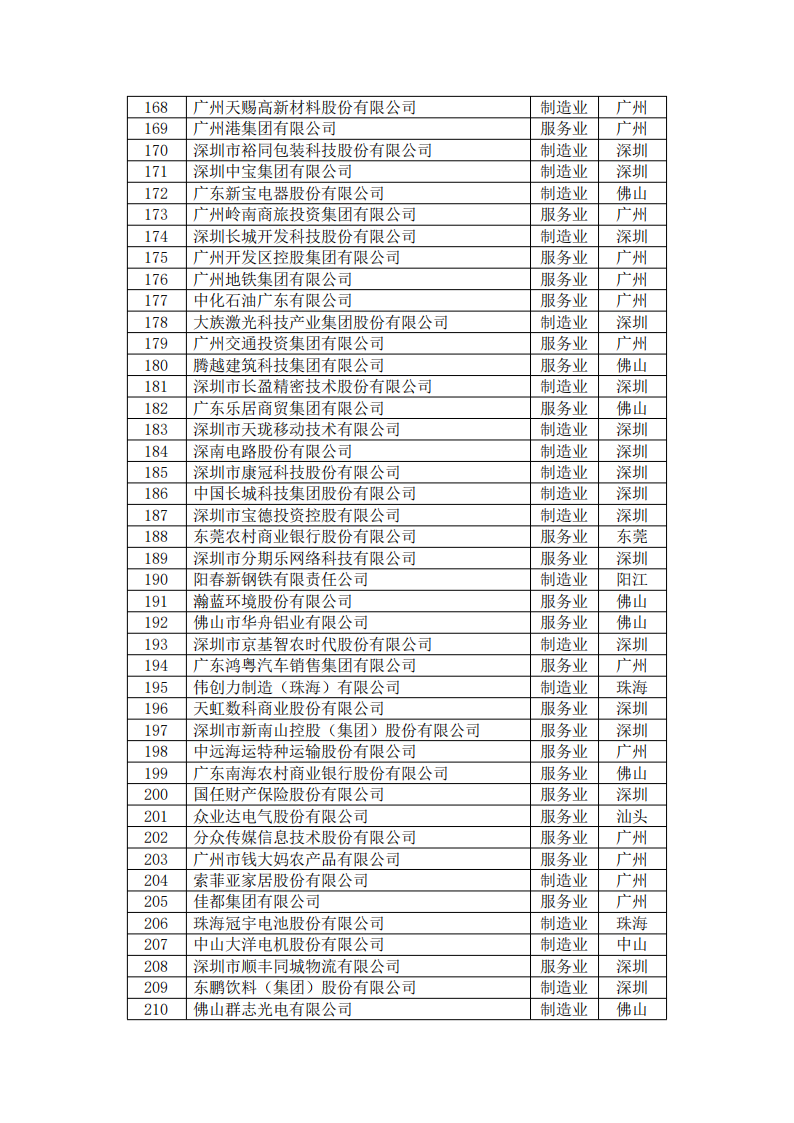 20240923083424_1876 首页| PG电子游戏平台官方网站