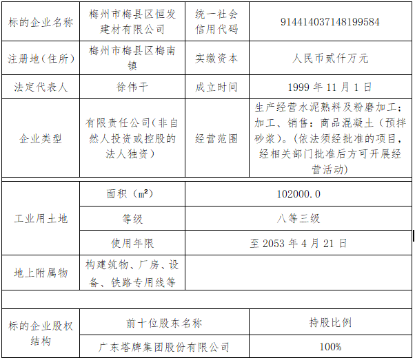 首页| PG电子游戏平台官方网站