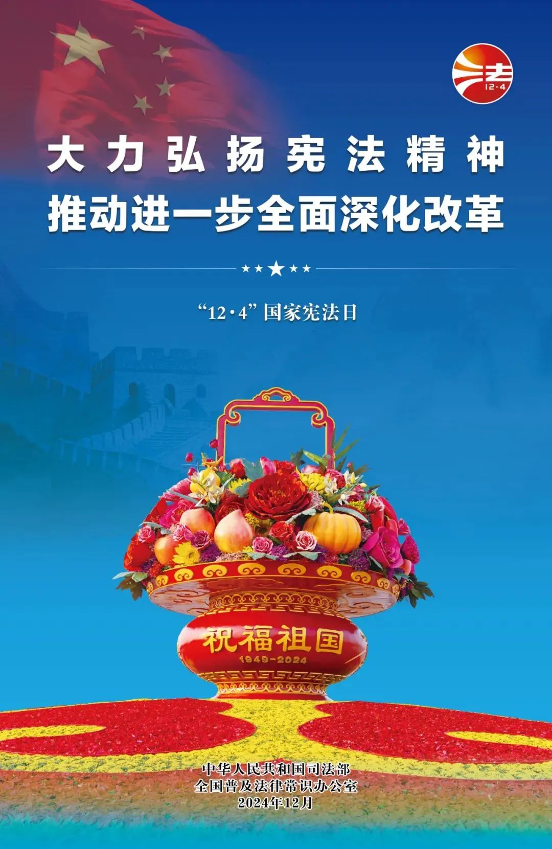 首页| PG电子游戏平台官方网站