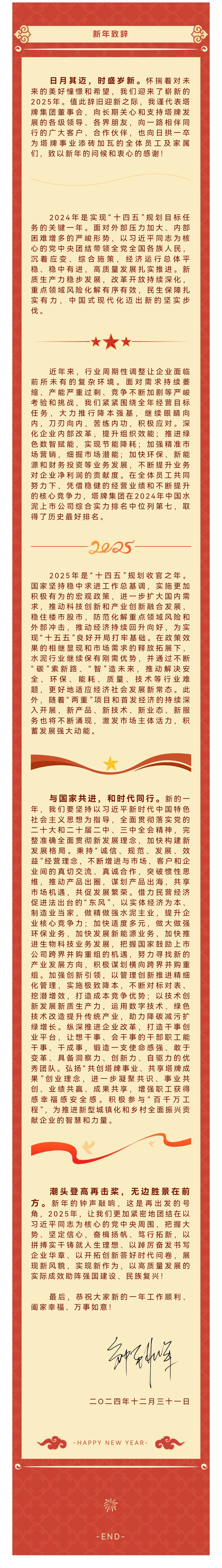 首页| PG电子游戏平台官方网站