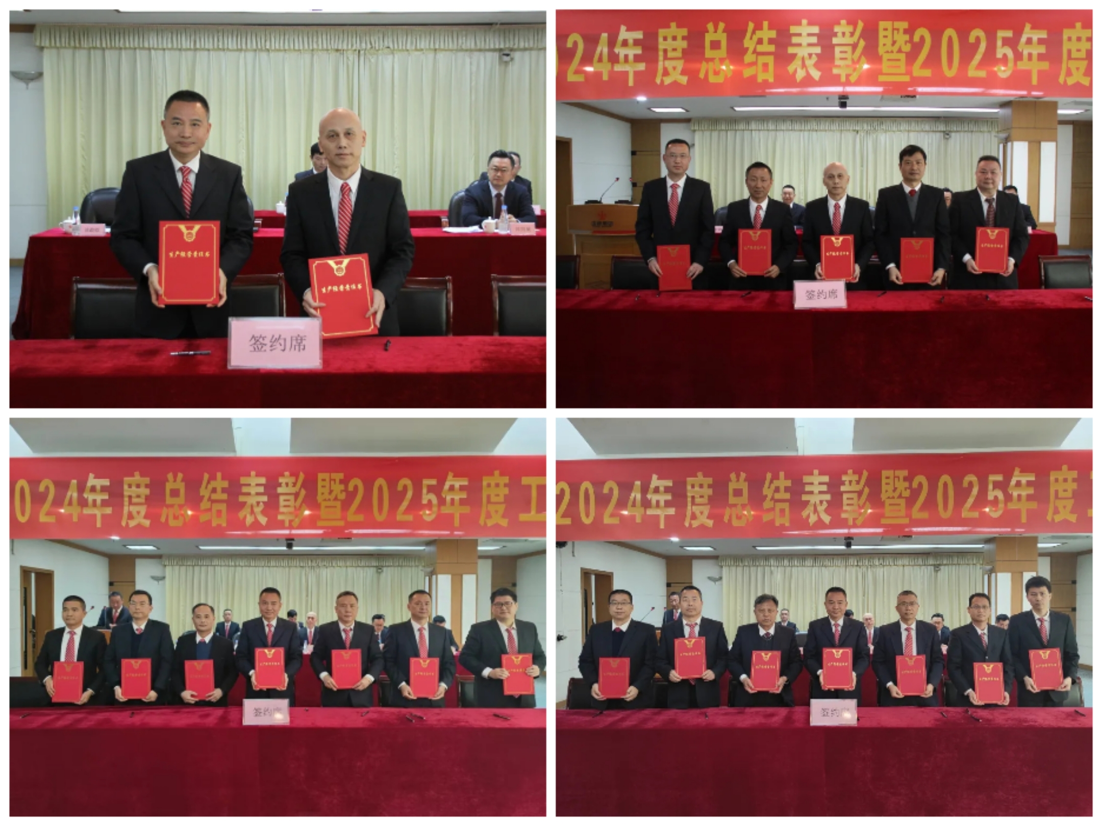 20250114094151_0241 首页| PG电子游戏平台官方网站