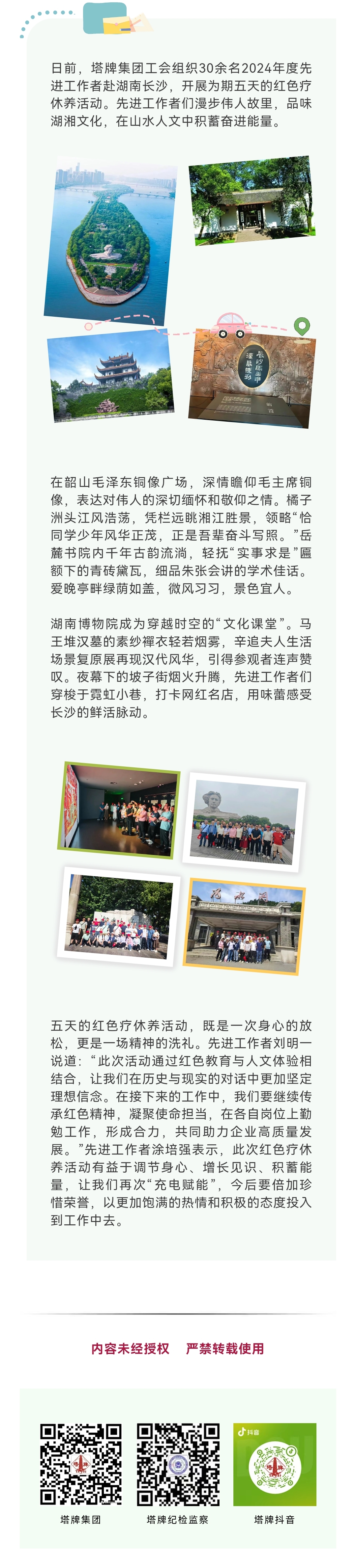 首页| PG电子游戏平台官方网站
