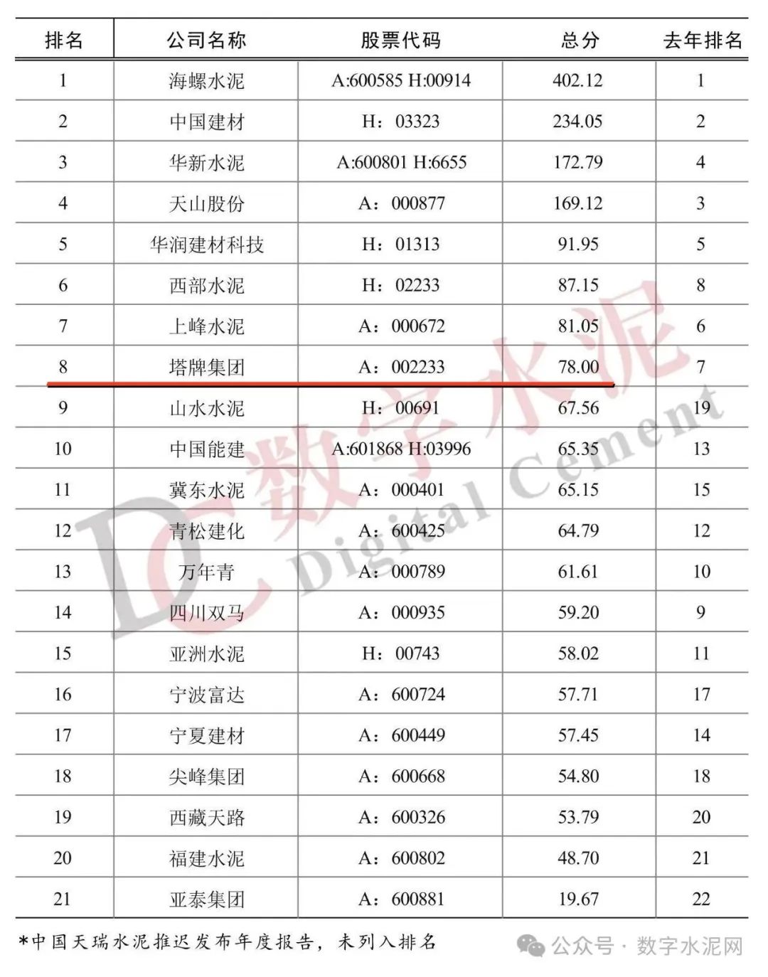 20250528112034_1234 首页| PG电子游戏平台官方网站
