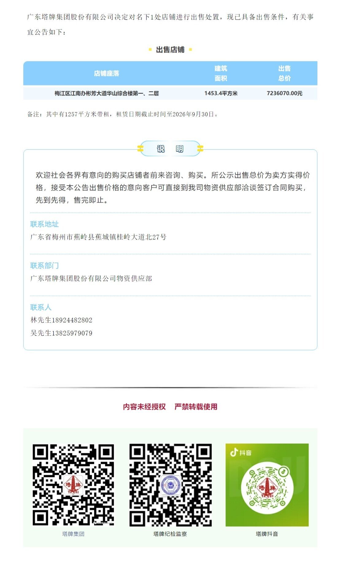 首页| PG电子游戏平台官方网站