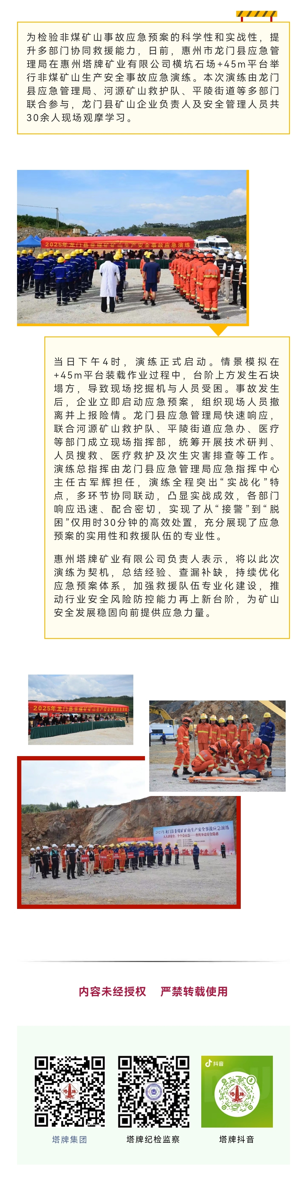 首页| PG电子游戏平台官方网站