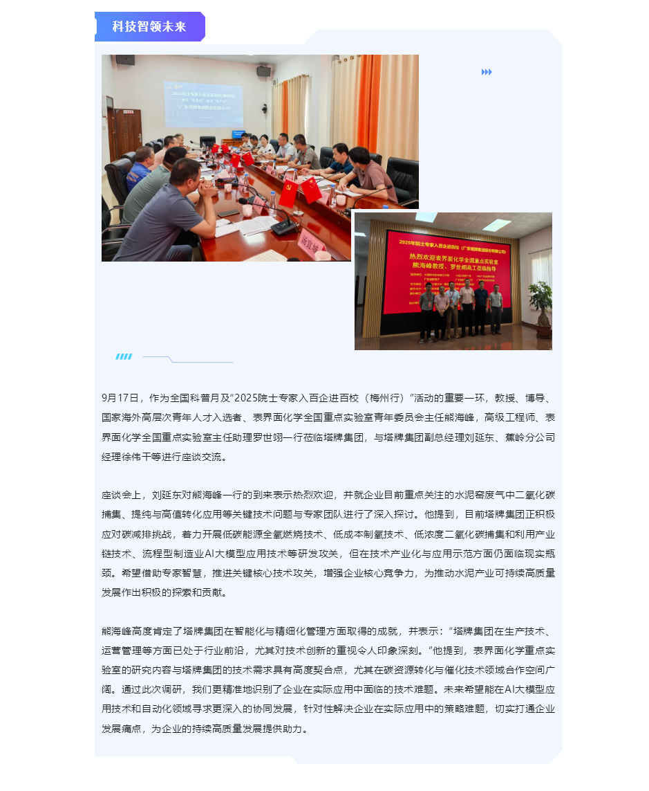 首页| PG电子游戏平台官方网站