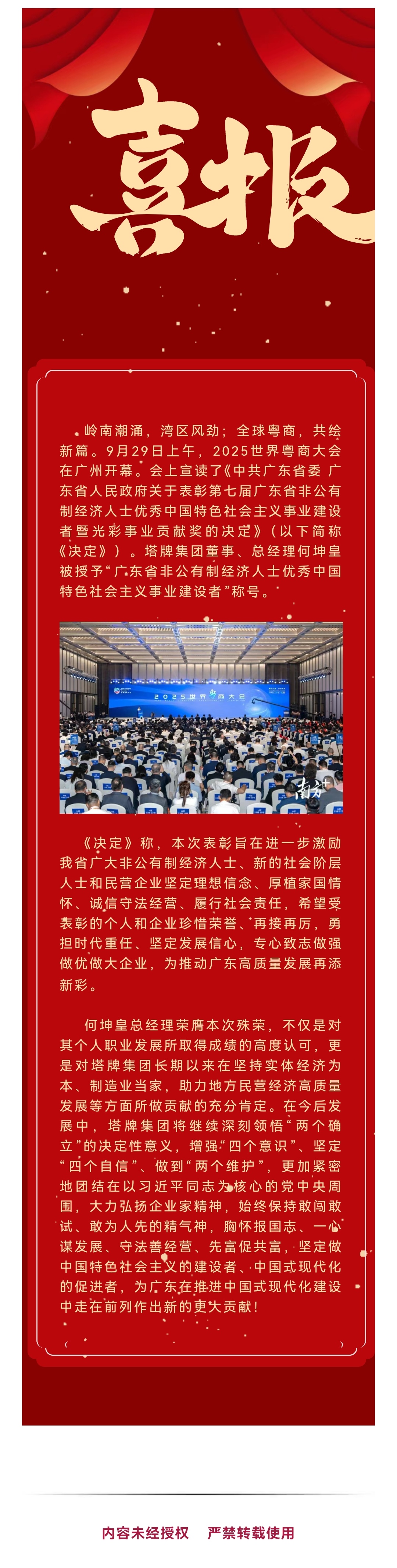 首页| PG电子游戏平台官方网站