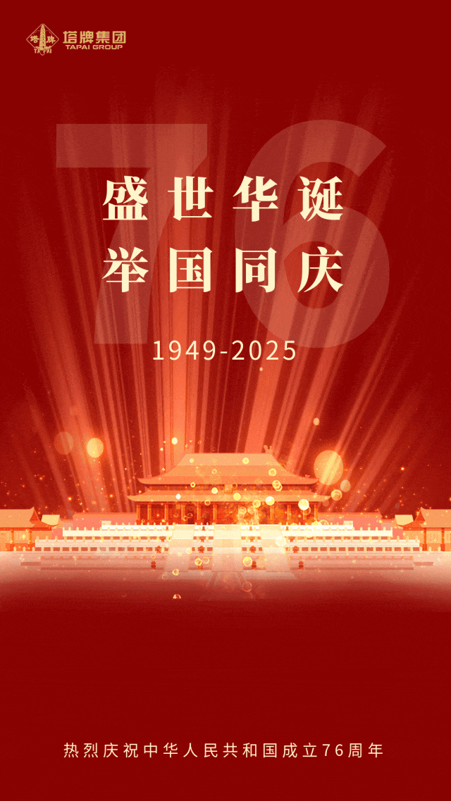 首页| PG电子游戏平台官方网站