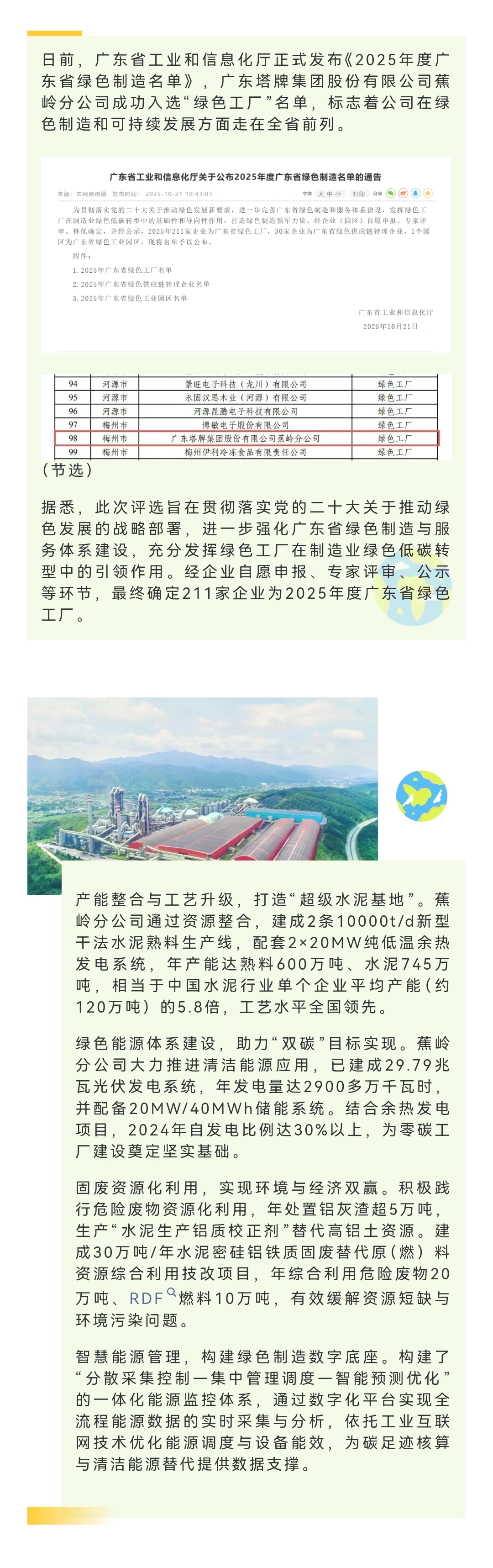 首页| PG电子游戏平台官方网站