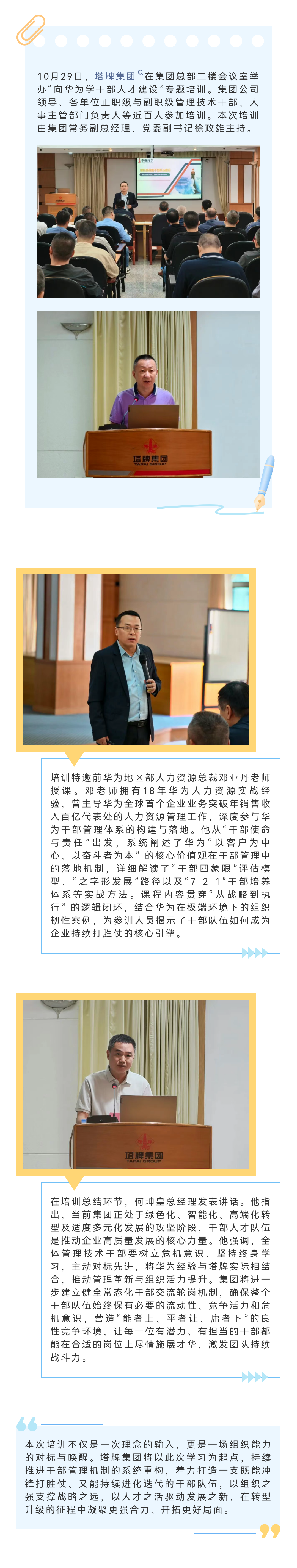 首页| PG电子游戏平台官方网站