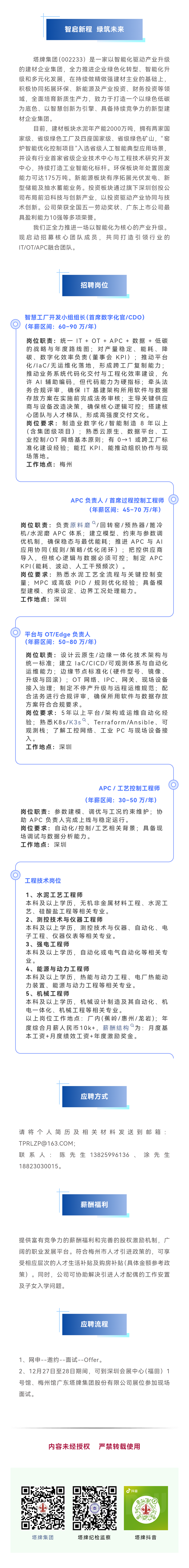 首页| PG电子游戏平台官方网站