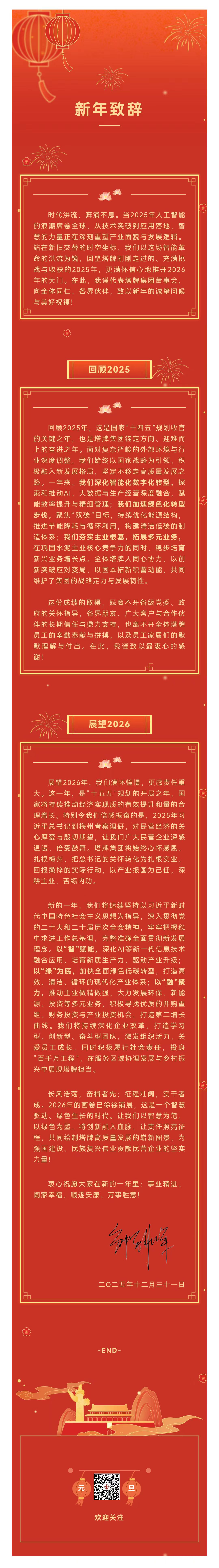 首页| PG电子游戏平台官方网站