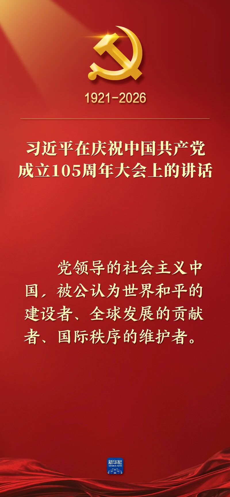 首页| PG电子游戏平台官方网站
