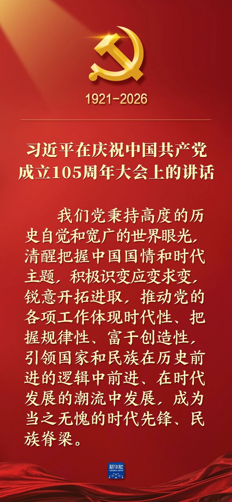 首页| PG电子游戏平台官方网站