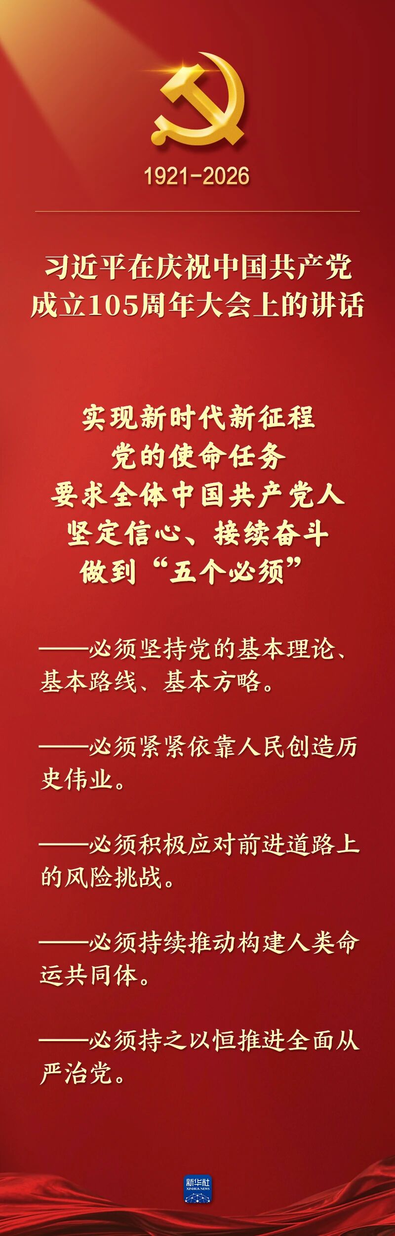 首页| PG电子游戏平台官方网站